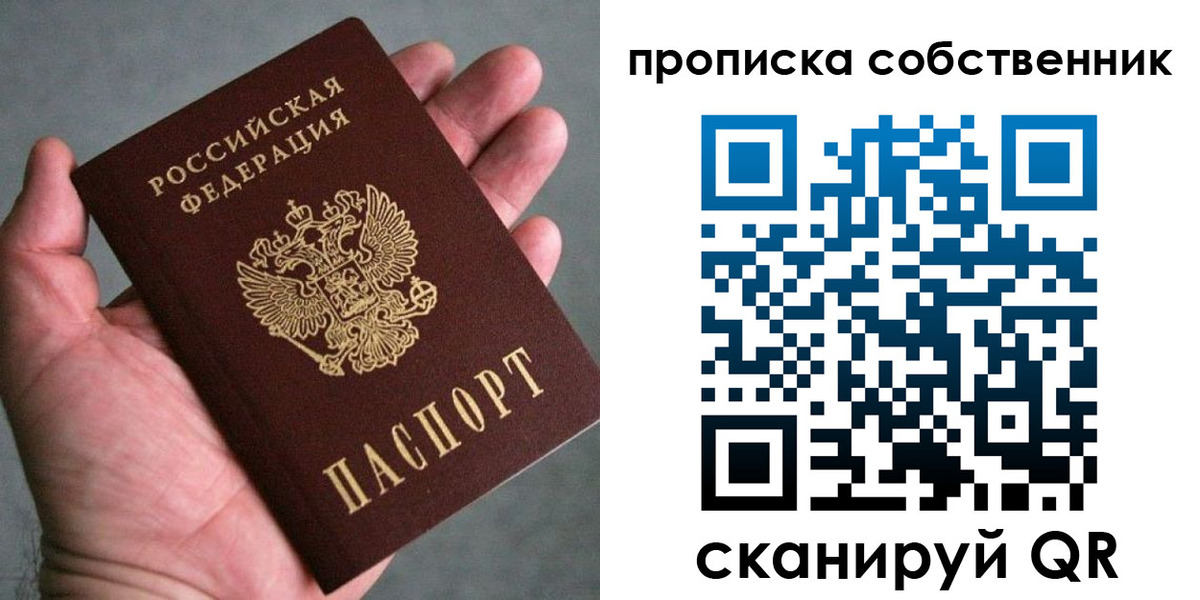 временная регистрация госуслуги в Адыгее
