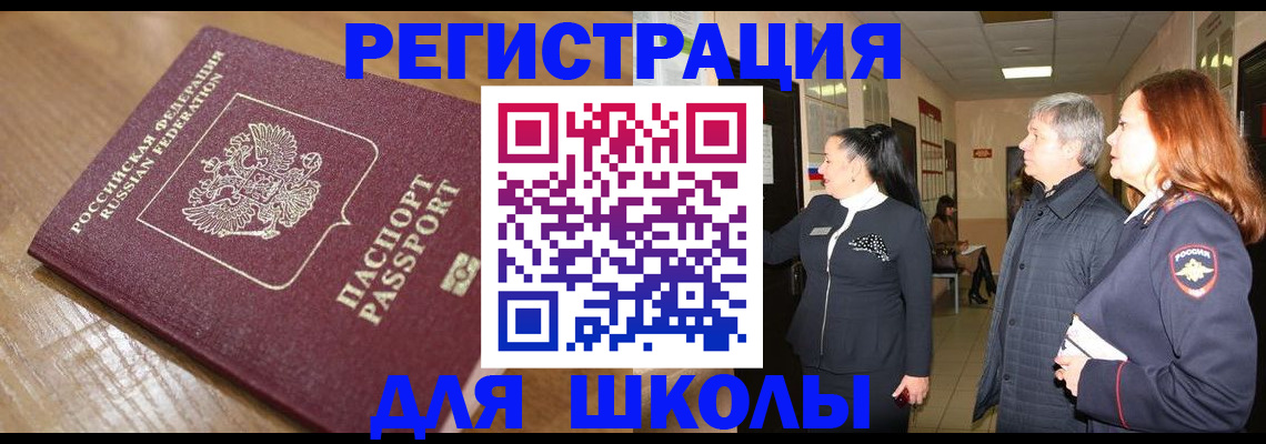 найти адрес прописки в Адыгее